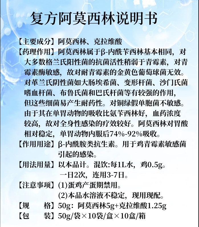 說明書.jpg